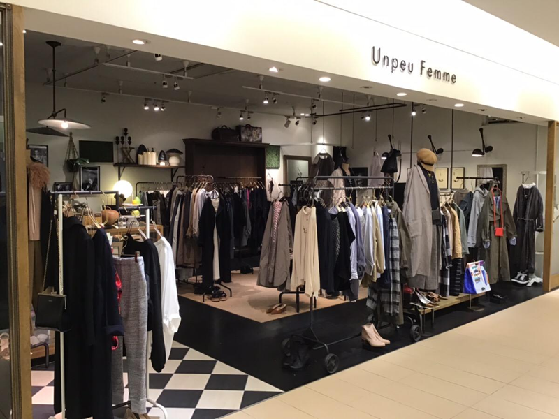 有限会社アンプーファム