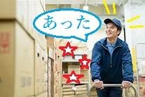 株式会社ミライ・エル