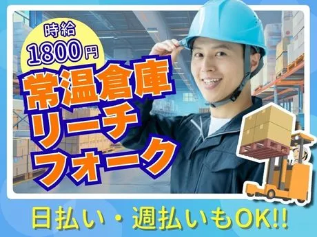 株式会社ノースのアルバイト・バイト求人情報