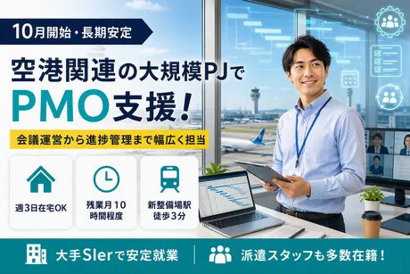 日本リック株式会社のアルバイト・バイト求人情報-08