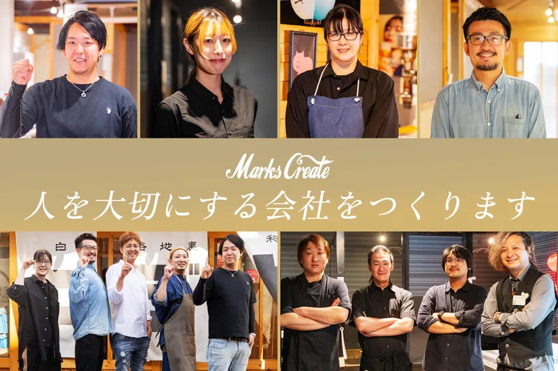 場末の和顔のアルバイト・バイト求人情報-11
