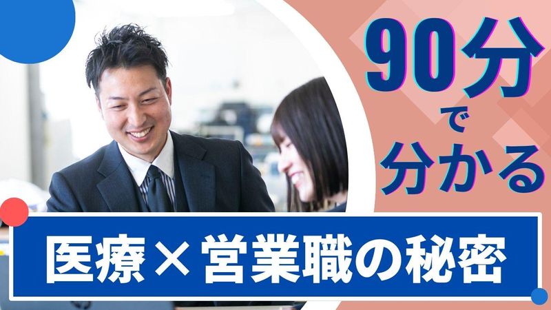 九州風雲堂販売株式会社