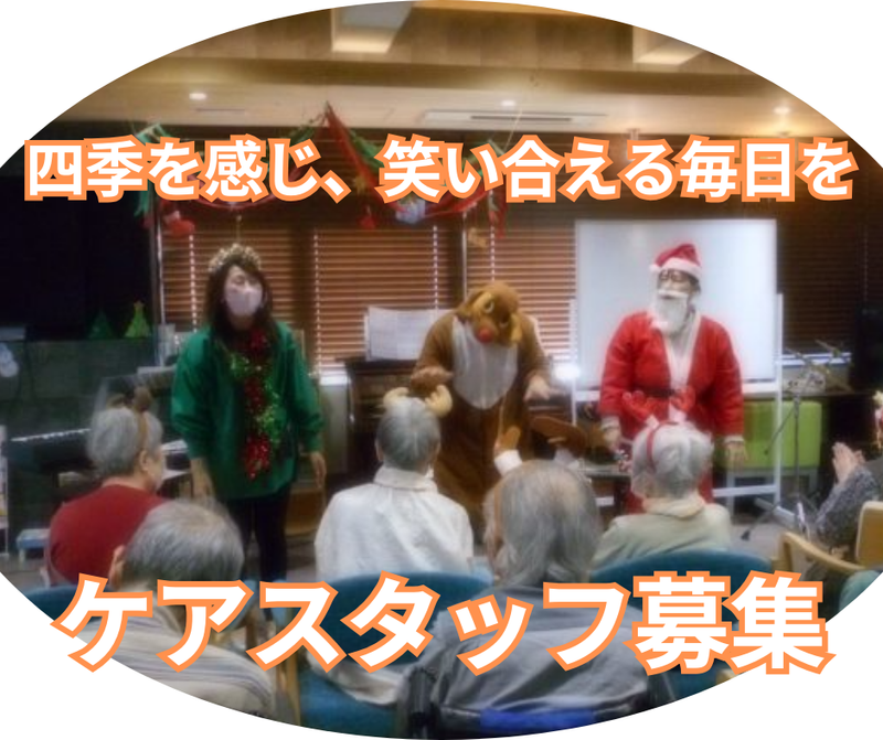 社会医療法人至仁会の求人・転職情報