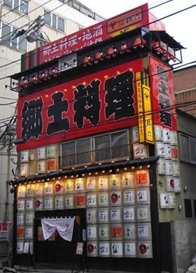炭火串焼　助六青森店のアルバイト・バイト求人情報-32