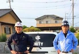 株式会社 ユニティの求人・転職情報