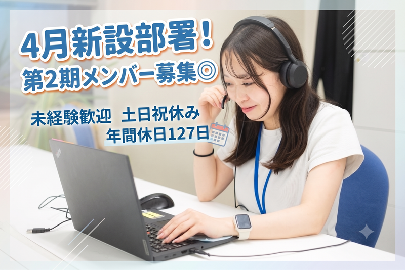 株式会社メディアハウスホールディングスの求人・転職情報