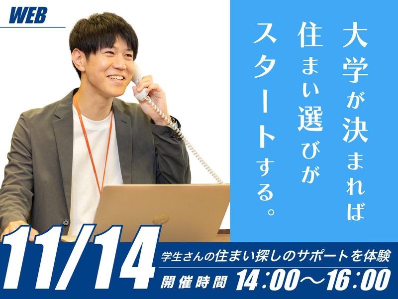 株式会社ジェイ・エス・ビー