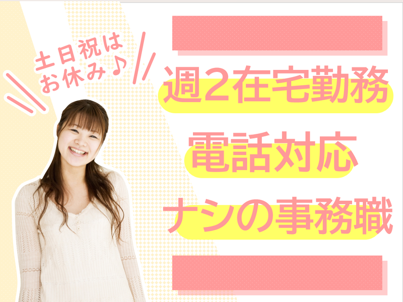 トランス・コスモス株式会社の求人・転職情報