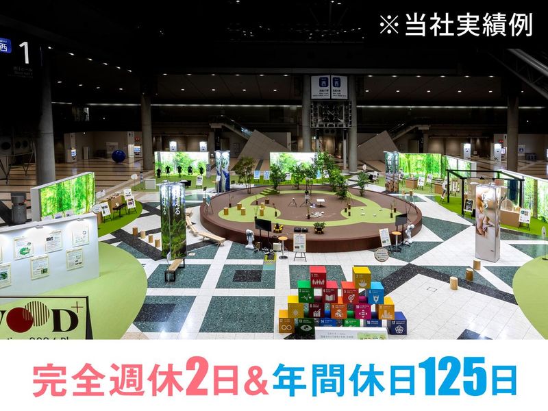 株式会社昭栄美術　SHOEIベイスタジオのアルバイト・バイト求人情報-02