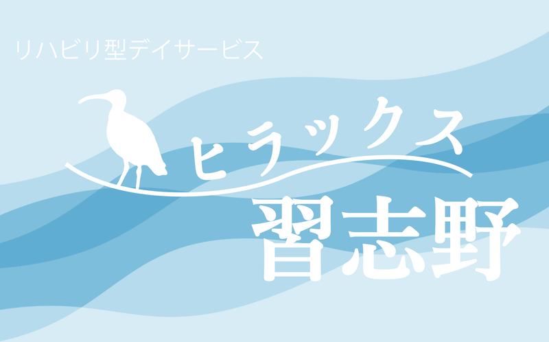株式会社SPSの求人・転職情報