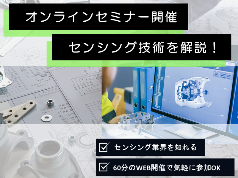 株式会社マツシマメジャテック