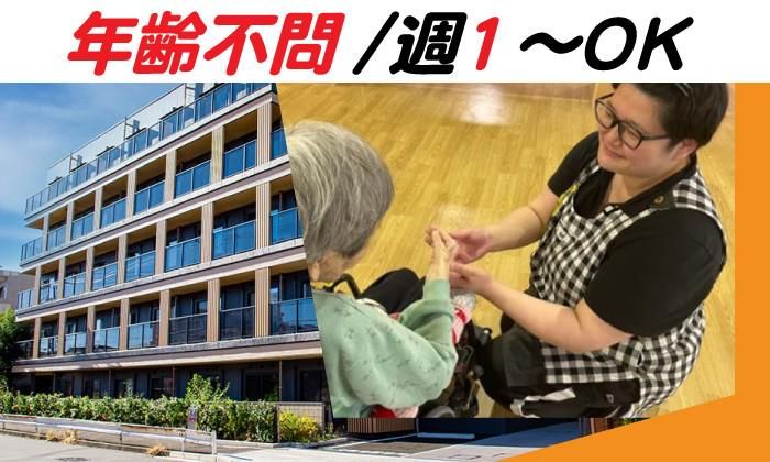 ライブラリ久我山のアルバイト・バイト求人情報-17