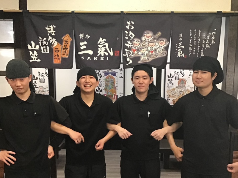 株式会社博多三氣　野間店のアルバイト・バイト求人情報-03