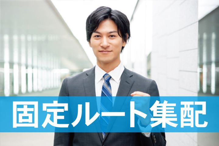 株式会社 昭和メディカルサイエンスの求人