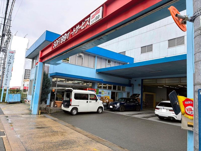 株式会社ソフト９９オートサービスの求人・転職情報