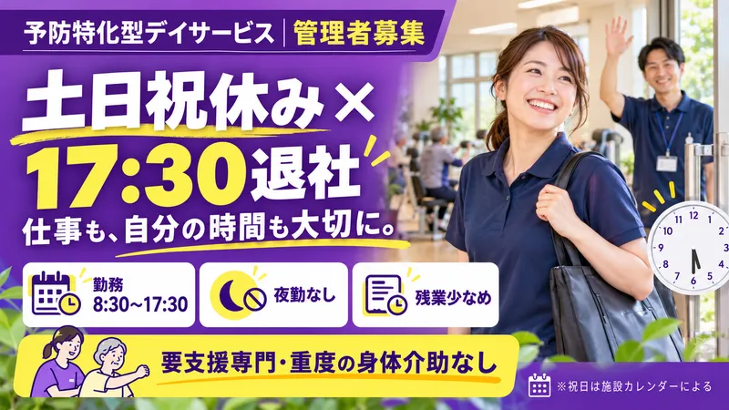 リモット株式会社の求人・転職情報