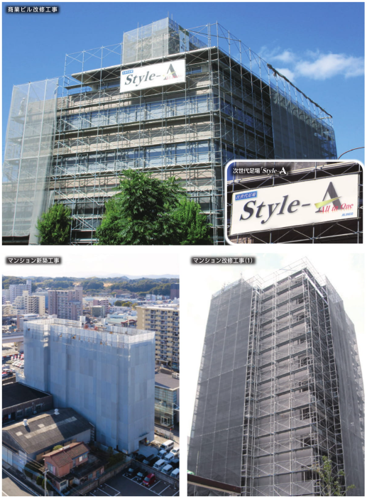 アルインコ株式会社　オクト事業部　群馬営業所のアルバイト・バイト求人情報-03