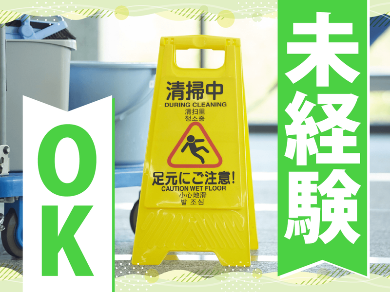 株式会社Aandのアルバイト・バイト求人情報