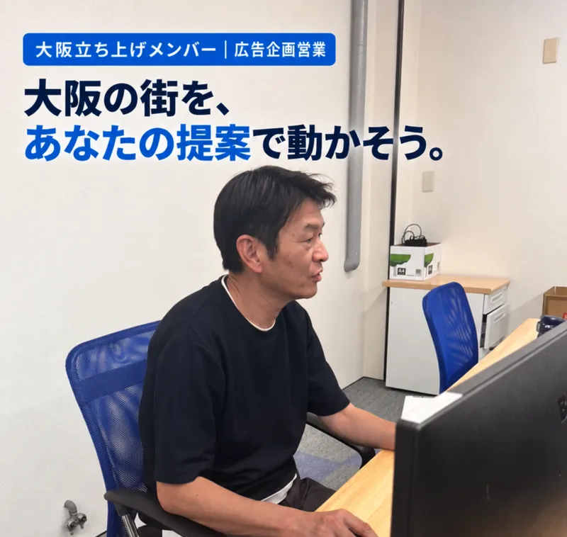 株式会社プロフリーの求人・転職情報