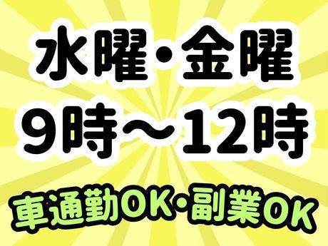 アソス　勤務地:名古屋市西区花の木のアルバイト・バイト求人情報-06