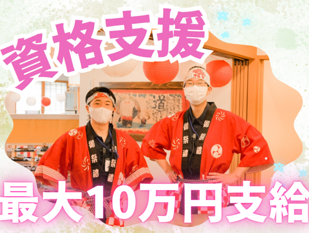 株式会社For A-career medica事業部の求人・転職情報