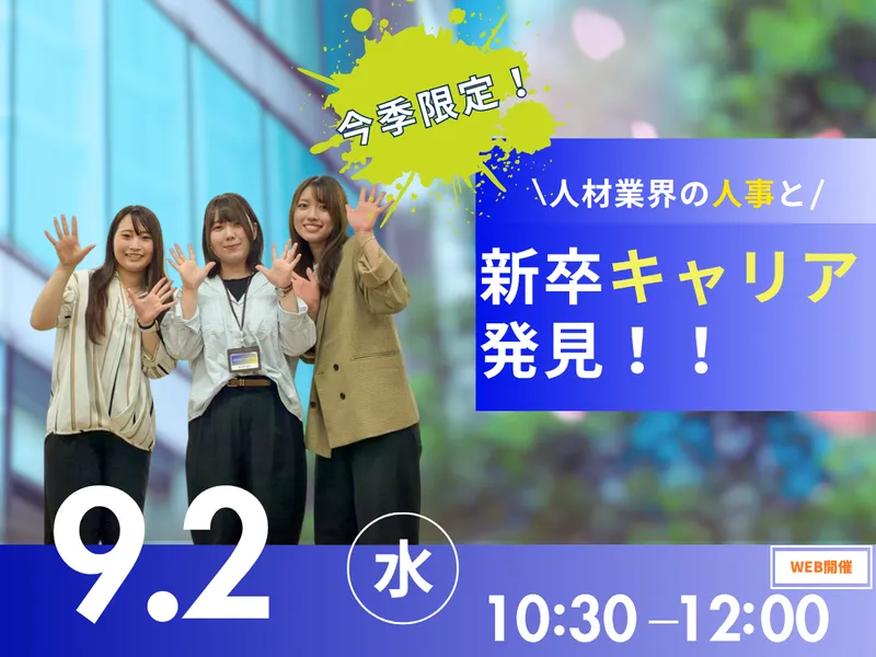 DSP株式会社