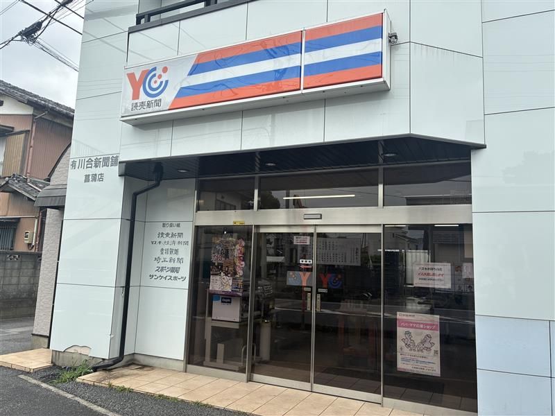 （株）エスアンドシーの求人・転職情報