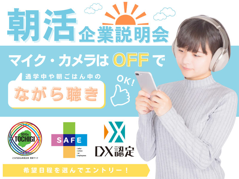 株式会社上原園