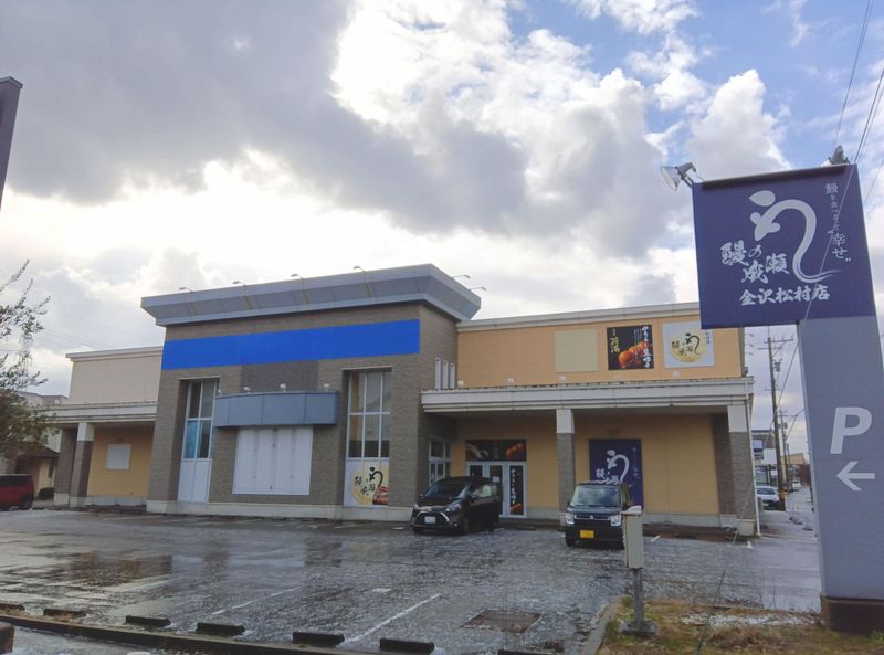 鰻の成瀬 金沢松村店のアルバイト・バイト求人情報-02