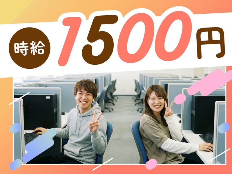 トランスコスモス株式会社の求人・転職情報