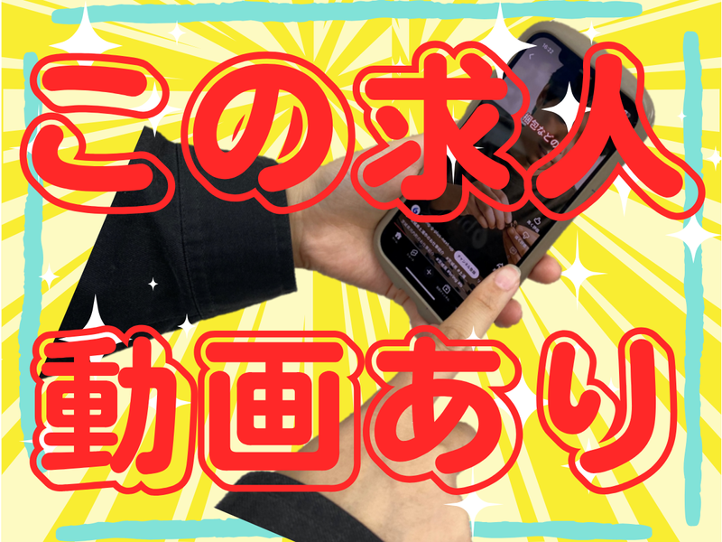 株式会社bring plus/茨城県稲敷郡阿見町星の里/plus-I