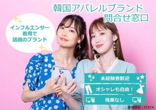 トランスコスモス株式会社の求人・転職情報