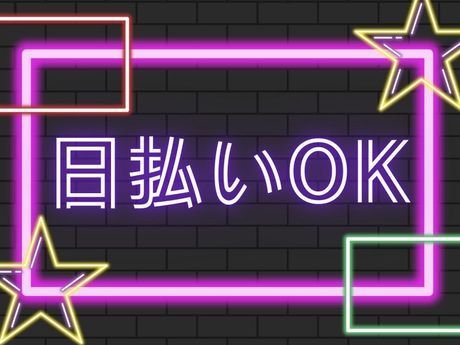 株式会社ALL.C　印西エリア　A-Sのイメージ2