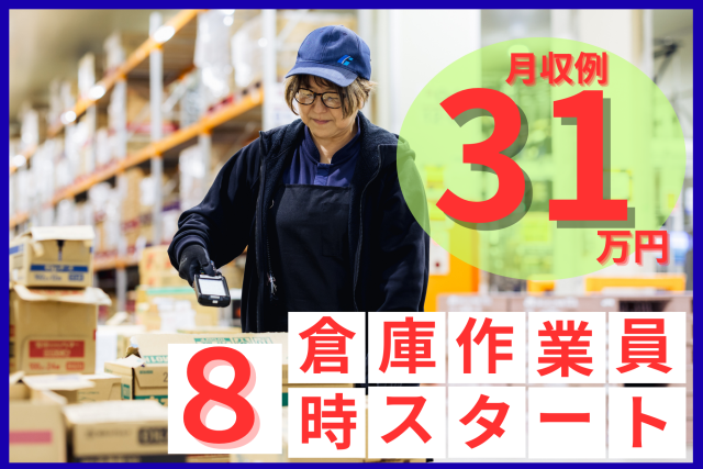 株式会社ギオンの求人・転職情報