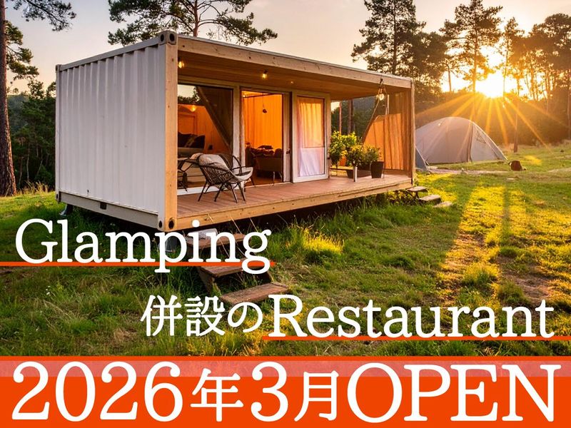 株式会社オペレーションカンパニーの求人・転職情報