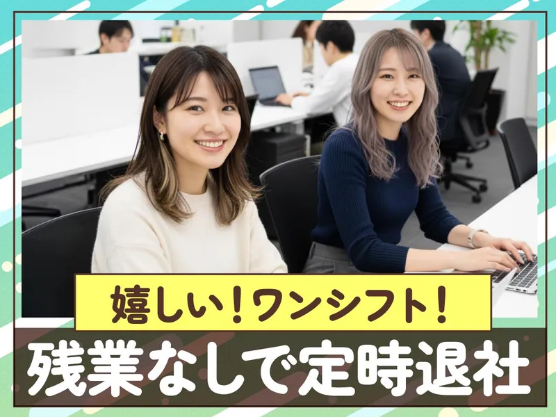トランス・コスモス株式会社の求人・転職情報