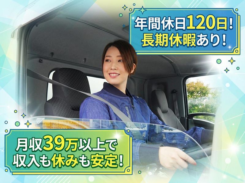 株式会社ギオンの求人・転職情報