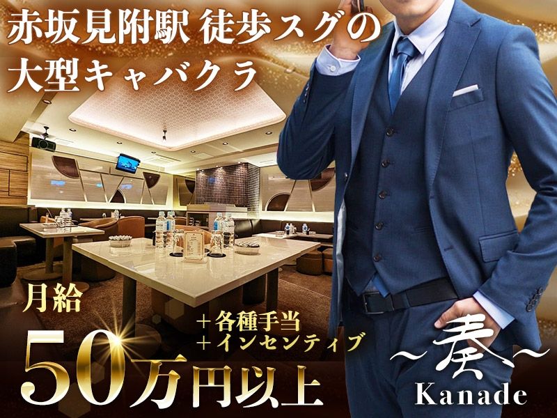 合同会社SHABONDYの求人・転職情報