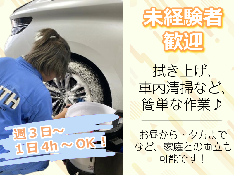 LIBERALA リベラーラ千葉店　敷地内のアルバイト・バイト求人情報-01