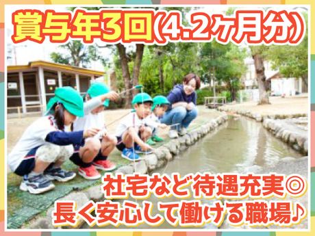 社会福祉法人 夢工房の求人・転職情報