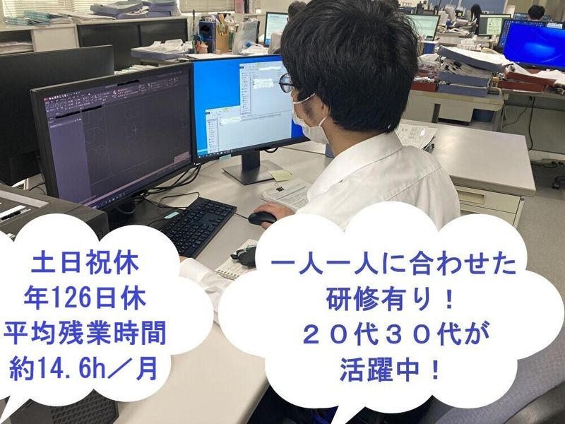 株式会社アミックの求人・転職情報