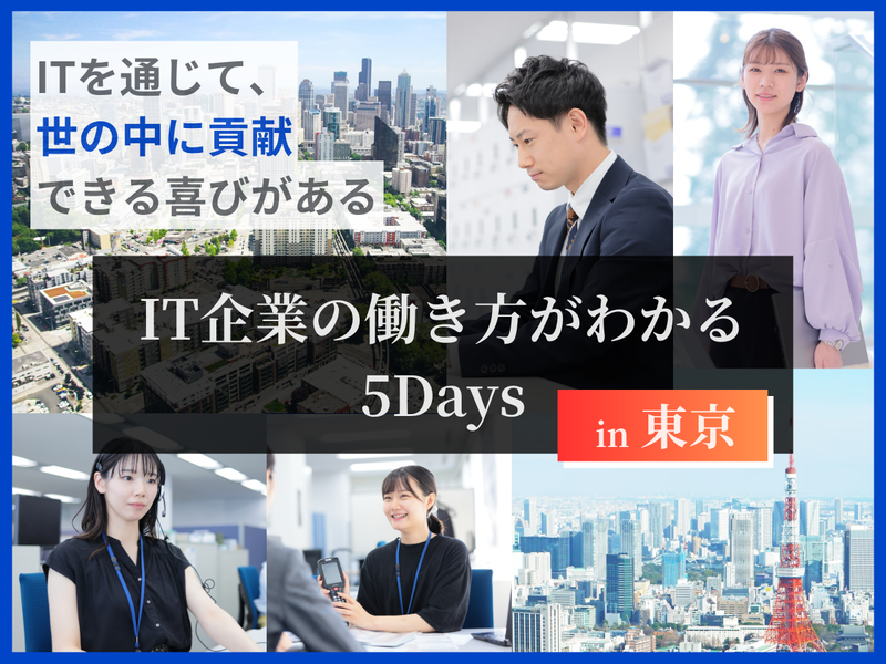 キッセイコムテック株式会社