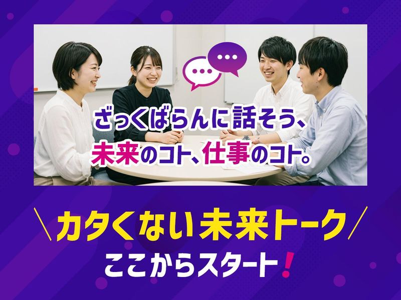 株式会社カネスエ
