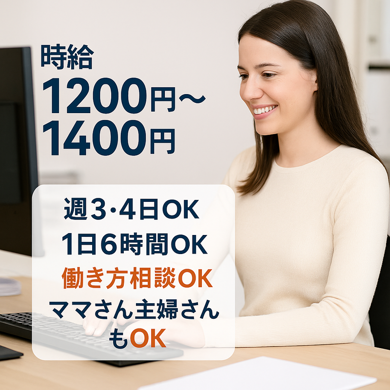 株式会社S.T.Fのアルバイト・バイト求人情報-03