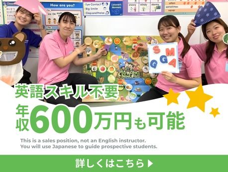 株式会社ティルウィンドの求人・転職情報