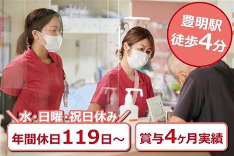 医療法人利靖会の求人・転職情報