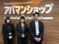 アパマンショップ北18条店/株式会社 Attention Houseの求人・転職情報-02