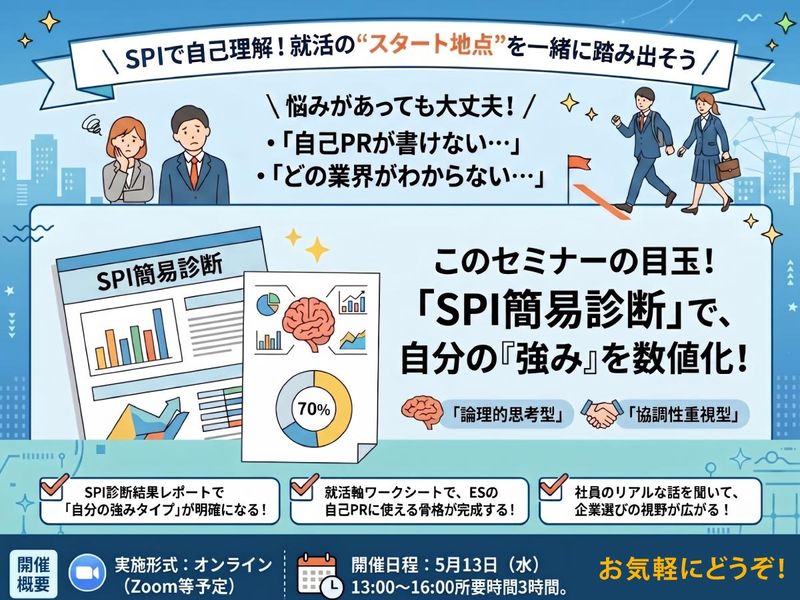 株式会社東京洗染機械製作所