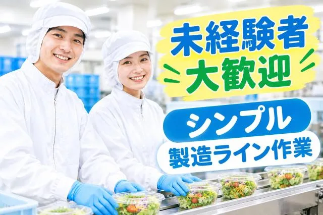 戦力エージェント株式会社