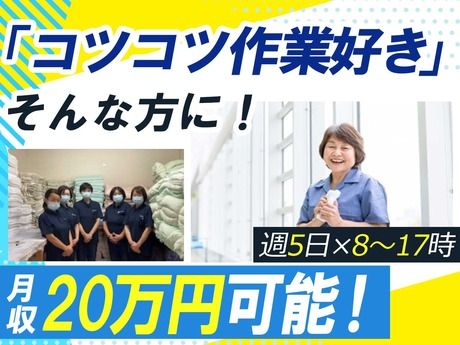株式会社ヤマシタ
